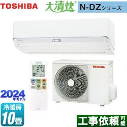 東芝 大清快 N-DZシリーズ ルームエアコン RAS-N281DZ-W