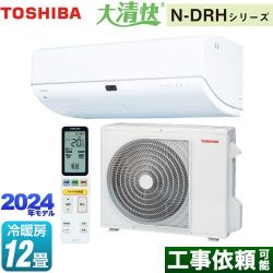 東芝 大清快 N-DRHシリーズ ルームエアコン RAS-N361DRH-W