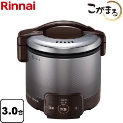 リンナイ ガス炊飯器 RR-030VQ-DB-LPG