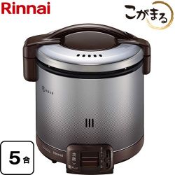 リンナイ FSシリーズ ガス炊飯器 RR-050FS-A-DB-13A