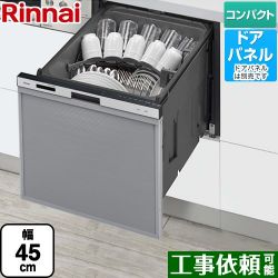 リンナイ RSW-405AAシリーズ 食器洗い乾燥機 RSW-405AA-SV