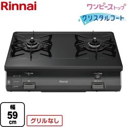 リンナイ ガステーブル RT64-2H6S-R-13A