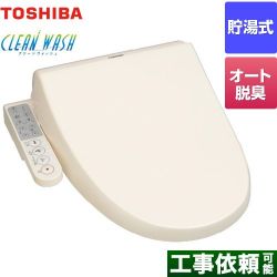 東芝 クリーンウォッシュ 温水洗浄便座 SCS-TCK1020-N