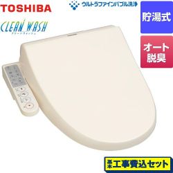 東芝 クリーンウォッシュ 温水洗浄便座 SCS-TCU1020-N 工事費込