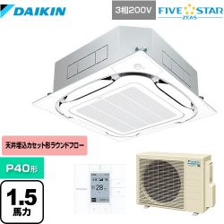 ダイキン FIVE STAR ZEAS 業務用エアコン SSRC40CT-F