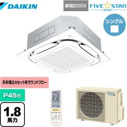 ダイキン FIVE STAR ZEAS 業務用エアコン SSRC45CNV-F