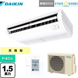 ダイキン FIVE STAR ZEAS 業務用エアコン SSRH40CV