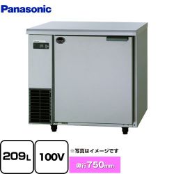 パナソニック コールドテーブル冷蔵庫 UTシリーズ 業務用冷凍冷蔵機器 SUR-UT871LB