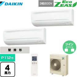 ダイキン EcoZEAS エコジアス 業務用エアコン SZRA112BYND