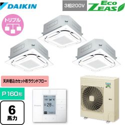 ダイキン EcoZEAS エコジアス 業務用エアコン SZRC160BYM-F