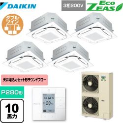 ダイキン EcoZEAS エコジアス 業務用エアコン SZRC280BAW-F