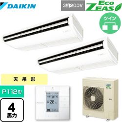 ダイキン EcoZEAS エコジアス 業務用エアコン SZRH112BYD