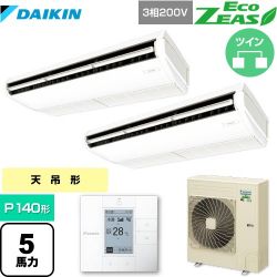 ダイキン EcoZEAS エコジアス 業務用エアコン SZRH140BYD