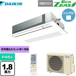 ダイキン EcoZEAS エコジアス 業務用エアコン SZRK45BYNT-F