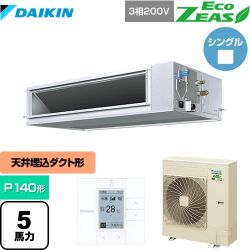 ダイキン EcoZEAS エコジアス 業務用エアコン SZRM140BY