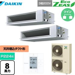 ダイキン EcoZEAS エコジアス 業務用エアコン SZRM224BAD