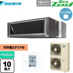 ダイキン EcoZEAS エコジアス 業務用エアコン SZRMH280BB