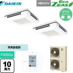 ダイキン EcoZEAS エコジアス 業務用エアコン SZRU280BAD-F