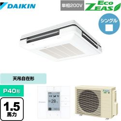 ダイキン EcoZEAS エコジアス 業務用エアコン SZRU40BYV-F