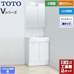 TOTO 洗面化粧台 LDPB060BAGEN2A+LMPB060B2GDC1G工事セット