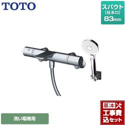 TOTO 浴室水栓 TBV01S11J 工事費込