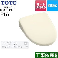 TOTO ウォシュレット アプリコット F1A 温水洗浄便座 TCF4714AF-SC1