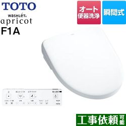 TOTO ウォシュレット アプリコット F1A 温水洗浄便座 TCF4714AK-NW1