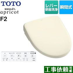 TOTO ウォシュレット アプリコット F2 温水洗浄便座 TCF4724-SC1