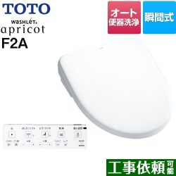 TOTO ウォシュレット アプリコット F2A 温水洗浄便座 TCF4724AF-NW1