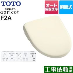 TOTO ウォシュレット アプリコット F2A 温水洗浄便座 TCF4724AM-SC1