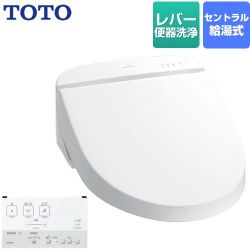 TOTO ホテル向け 18ウォシュレット U1 防湿温水洗浄便座 TCF5210R-NW1