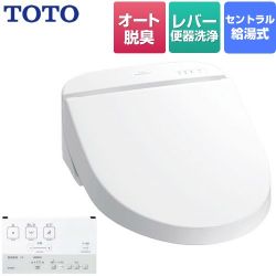 TOTO ホテル向け 18ウォシュレット U2 防湿温水洗浄便座 TCF5220R-NW1