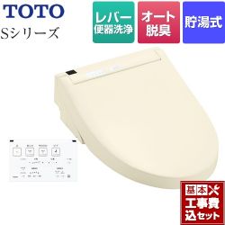 TOTO 温水洗浄便座 TCF6543-SC1工事セット