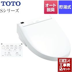 TOTO 温水洗浄便座