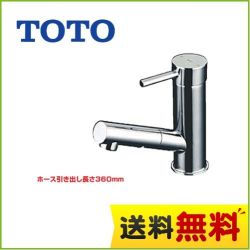 TOTO 洗面水栓 TLC32ER