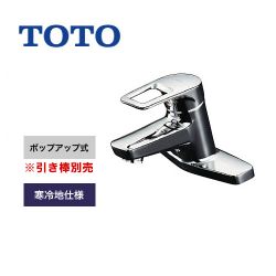 TOTO 洗面水栓 TLHG30AEZ