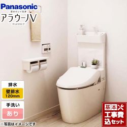 パナソニック アラウーノV 温水洗浄便座 V専用トワレSN5 XCH30A9PWST トイレ 工事セット