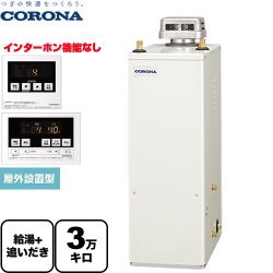 コロナ 石油ふろ給湯機 NXシリーズ 石油給湯器 UKB-NX372B(AD)