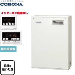 コロナ 石油ふろ給湯機 NXシリーズ 石油給湯器 UKB-NX462B(MD)