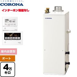 コロナ 石油ふろ給湯機 SAシリーズ 石油給湯器 UKB-SA472A(F)