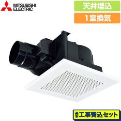 三菱 ダクト用換気扇 天井埋込形 浴室換気扇 VD-13ZCD14 工事費込