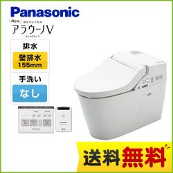 パナソニック NEWアラウーノV トイレXCH3013ZWS