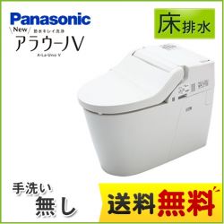 パナソニック NEWアラウーノV トイレXCH3015RWS