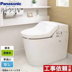 パナソニック NEWアラウーノV トイレXCH30A8WS