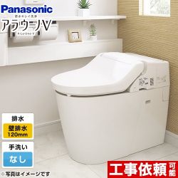 パナソニック NEWアラウーノV トイレXCH30A9PWS