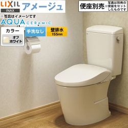 LIXIL LIXIL アメージュ便器 トイレ YBC-Z30PM--DT-Z350PM-BN8