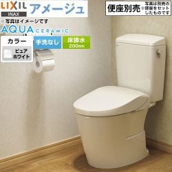 LIXIL LIXIL アメージュ便器 トイレ YBC-Z30S--DT-Z350-BW1