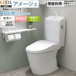 LIXIL LIXIL アメージュ便器 トイレ YBC-Z30S--YDT-Z380-BW1