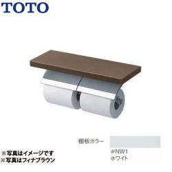 TOTO 紙巻器 YH63BKS-NW1