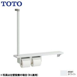 TOTO 木製手すり 紙巻器 YHB63FR-NW1